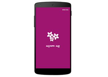 Web development company Kerala, Kochi | Malappuram | Riosis Private Limited